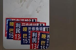 澳媒：基迪与未成年女孩的事件发生在两年前 当时前者才19岁